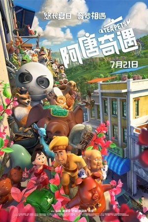 Câu Chuyện Đồ Chơi (2017) Câu Chuyện Đồ Chơi (2017)