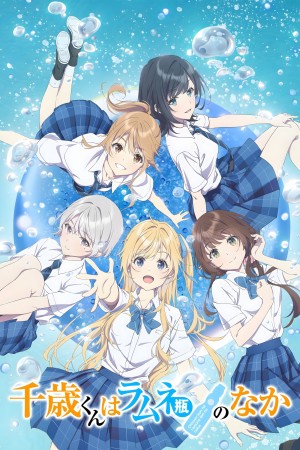 Chitose Trong Chai Ramune Chitose Trong Chai Ramune