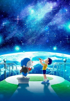 Doraemon: Nobita Và Bản Giao Hưởng Địa Cầu