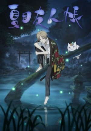 Natsume Yuujinchou Natsume Yuujinchou