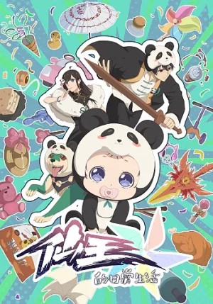 Nhật Ký Thường Ngày Của Tiên Vương (Phần 5)