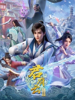 Quân Hữu Vân Phần 2
