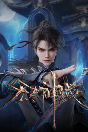 Thần Vực Vô Tận Thần Vực Vô Tận